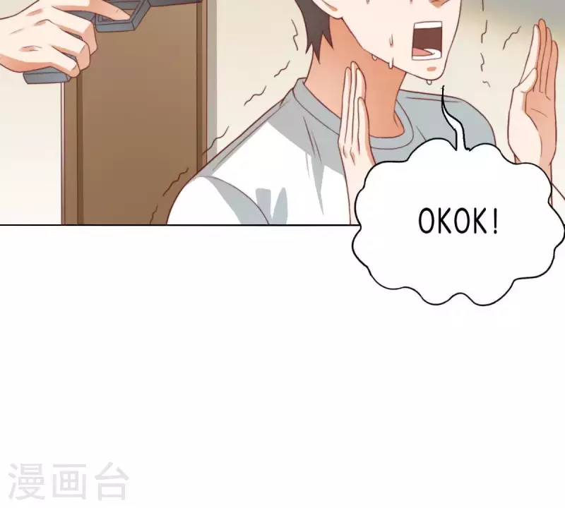 🍝贫王 第282话 夜袭 第50页
