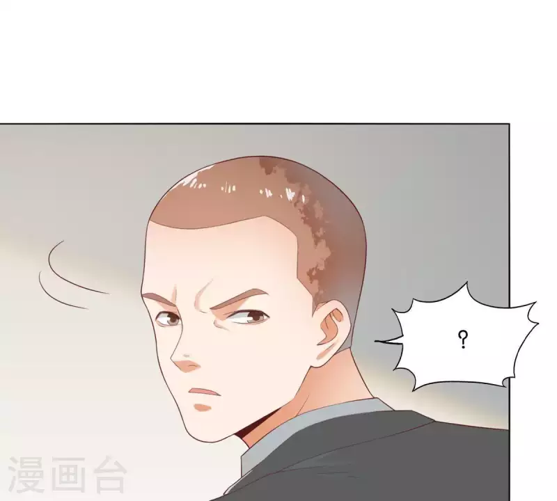 🍝贫王 第282话 夜袭 第6页