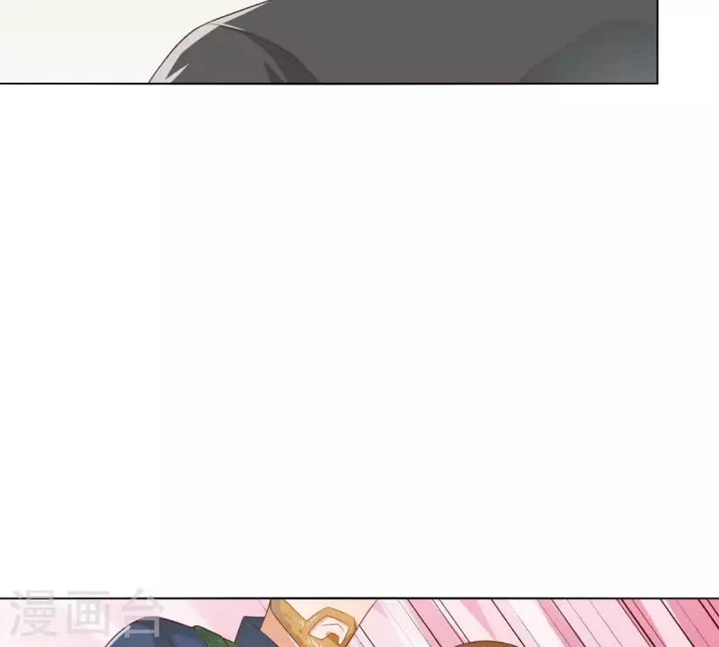 🍝贫王 第282话 夜袭 第7页