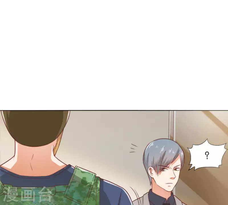 🍝贫王 第284话 意外的支援 第10页