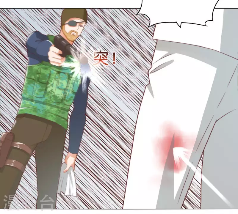 🍝贫王 第284话 意外的支援 第12页