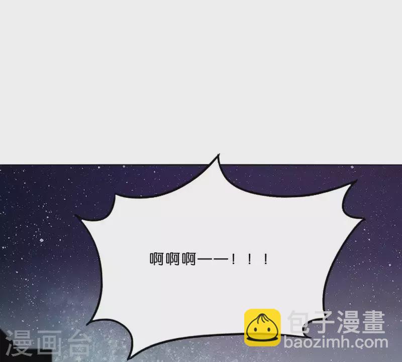 🍝贫王 第284话 意外的支援 第13页