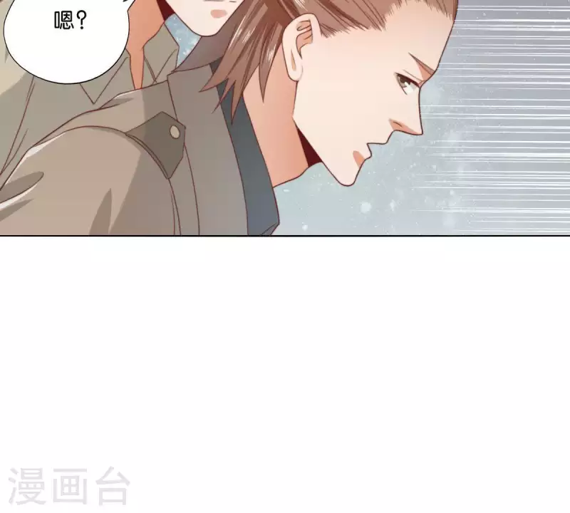🍝贫王 第284话 意外的支援 第23页