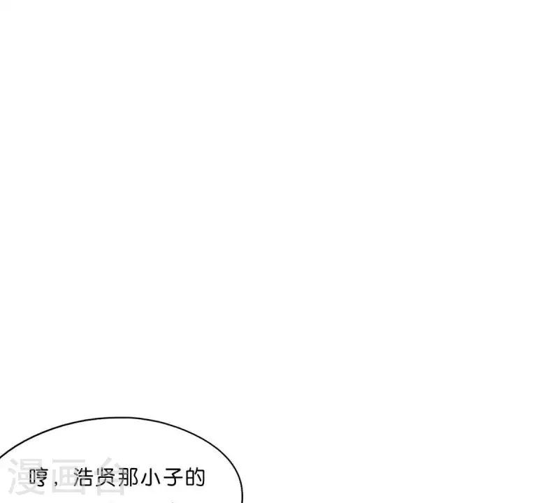 🍝贫王 第284话 意外的支援 第25页