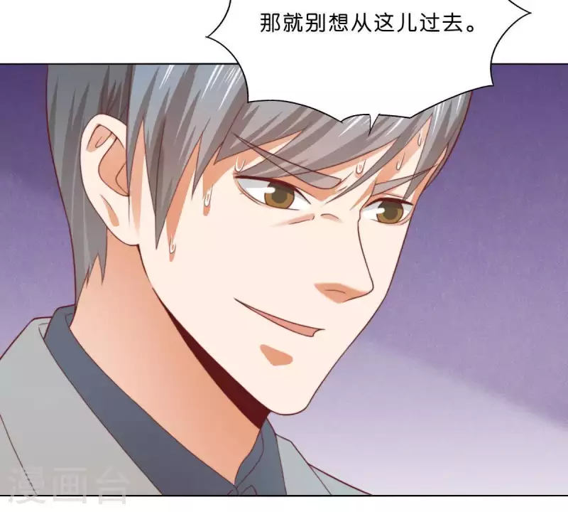 🍝贫王 第284话 意外的支援 第3页