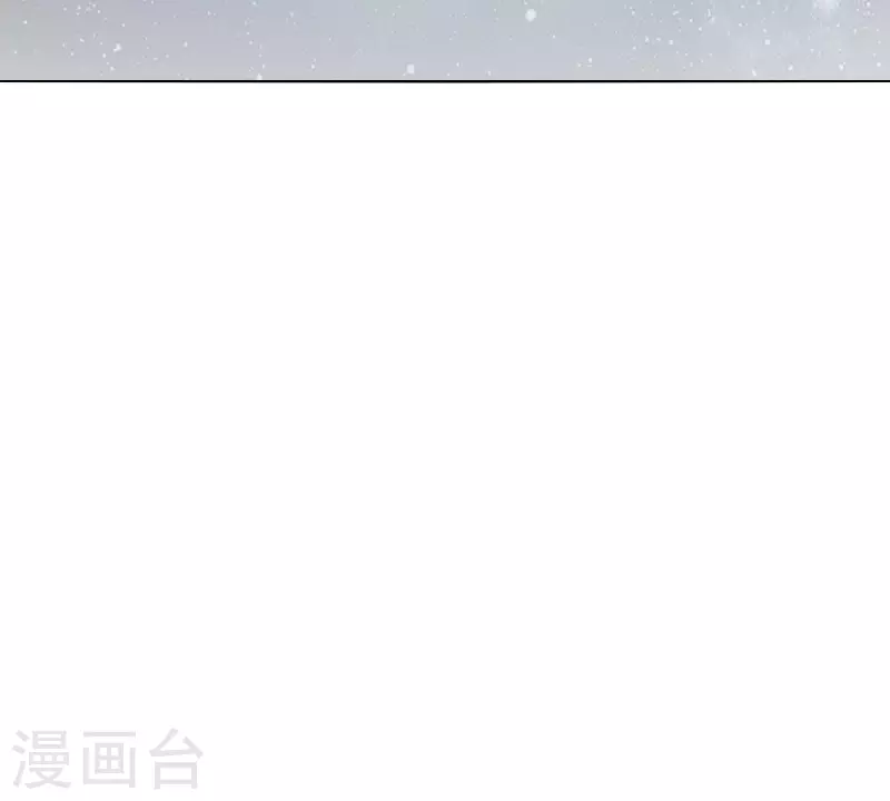 🍝贫王 第284话 意外的支援 第33页