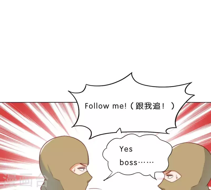 🍝贫王 第284话 意外的支援 第37页