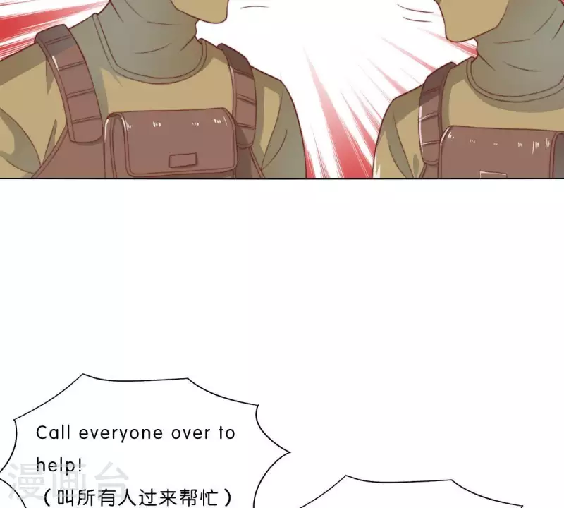 🍝贫王 第284话 意外的支援 第38页