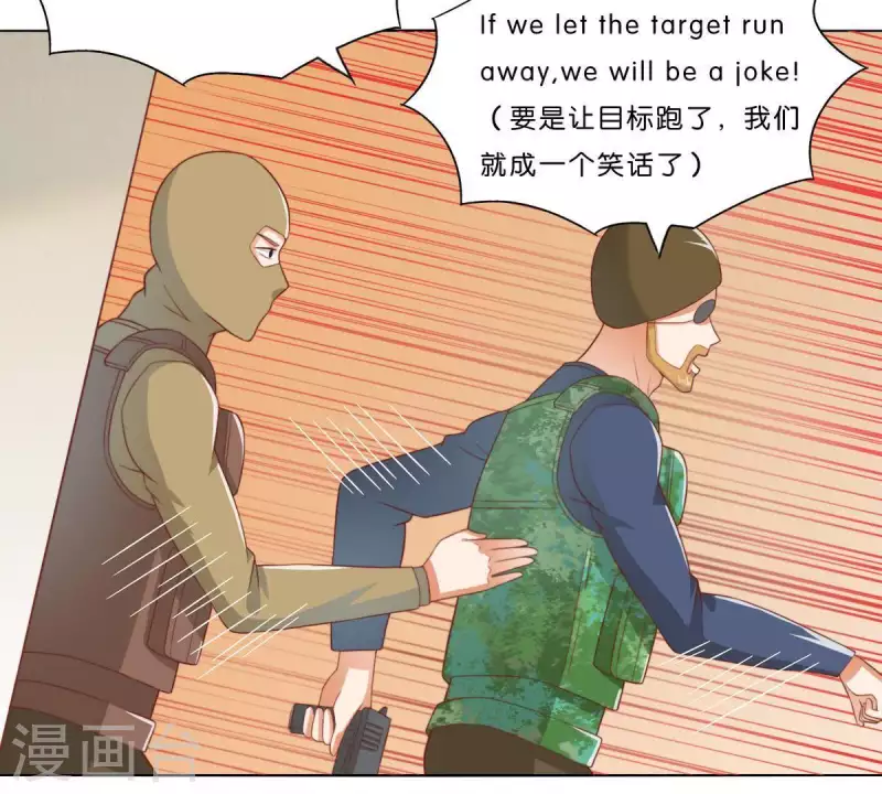 🍝贫王 第284话 意外的支援 第39页