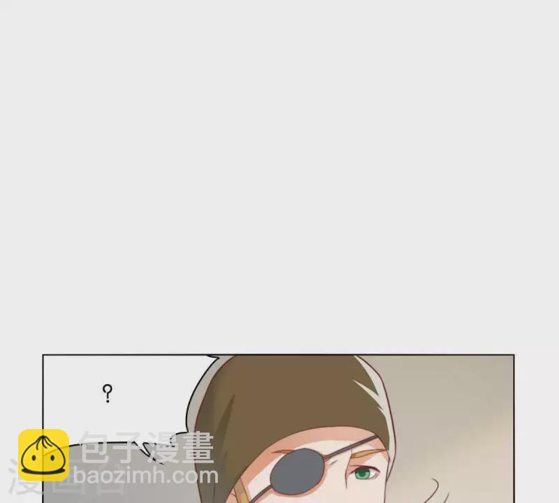 🍝贫王 第284话 意外的支援 第40页