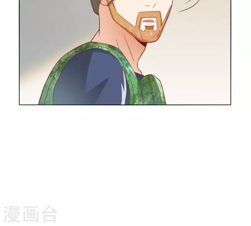 🍝贫王 第284话 意外的支援 第41页
