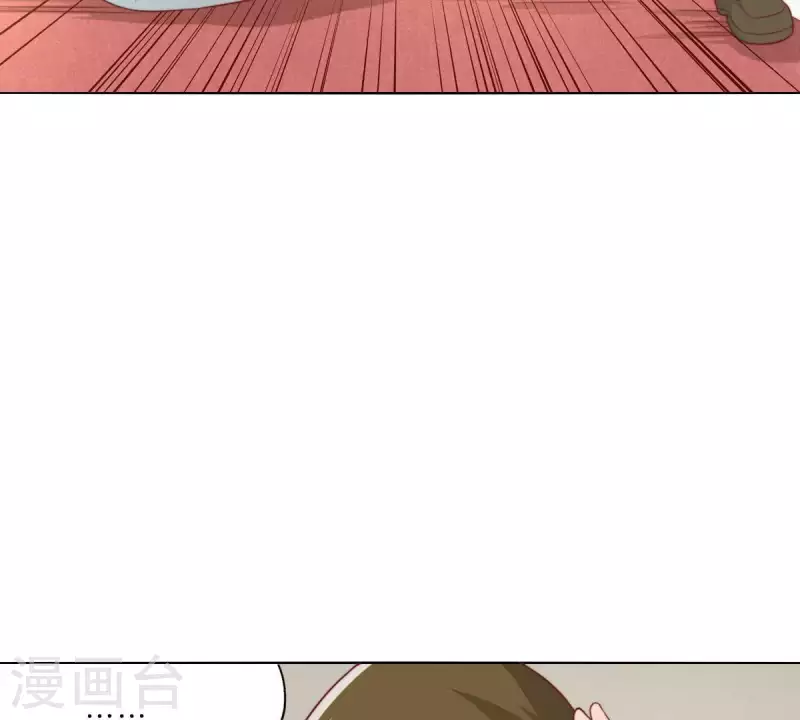 🍝贫王 第284话 意外的支援 第43页
