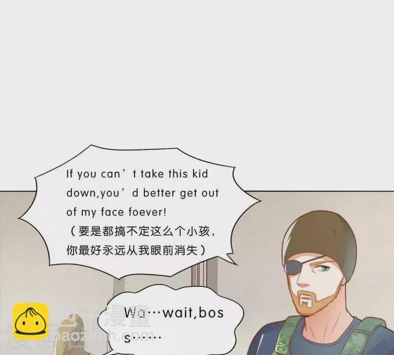 🍝贫王 第284话 意外的支援 第46页