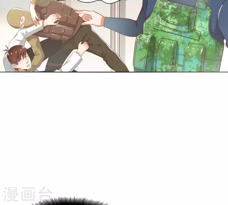 🍝贫王 第284话 意外的支援 第47页