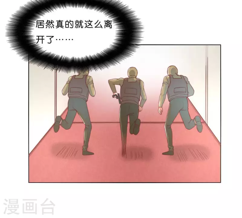 🍝贫王 第284话 意外的支援 第48页