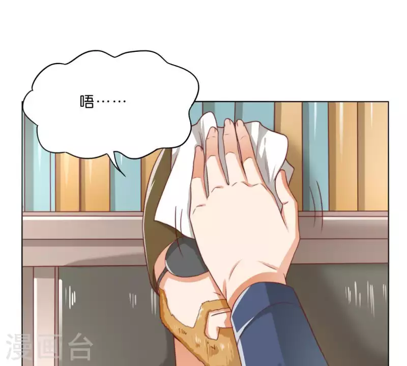 🍝贫王 第284话 意外的支援 第6页