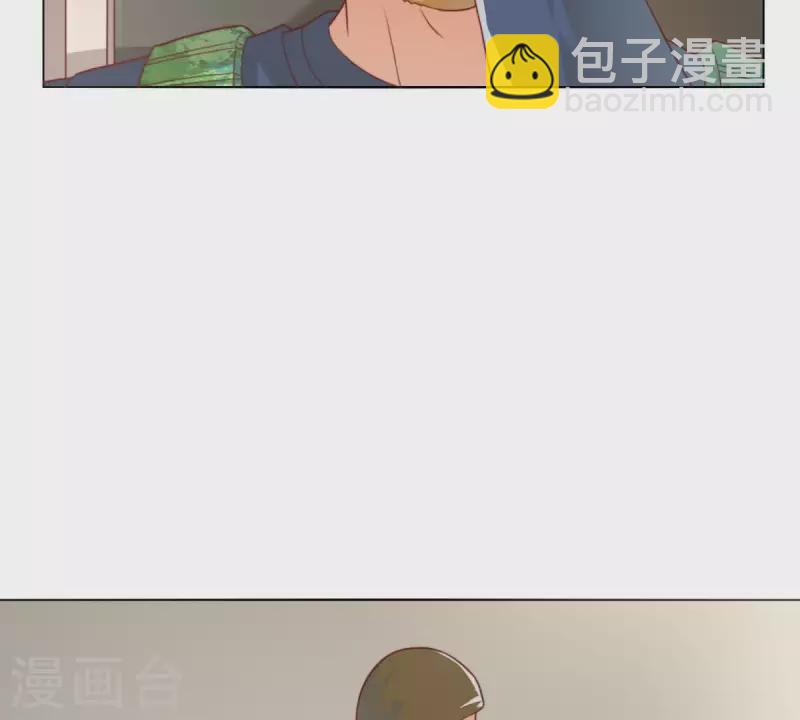 🍝贫王 第284话 意外的支援 第7页