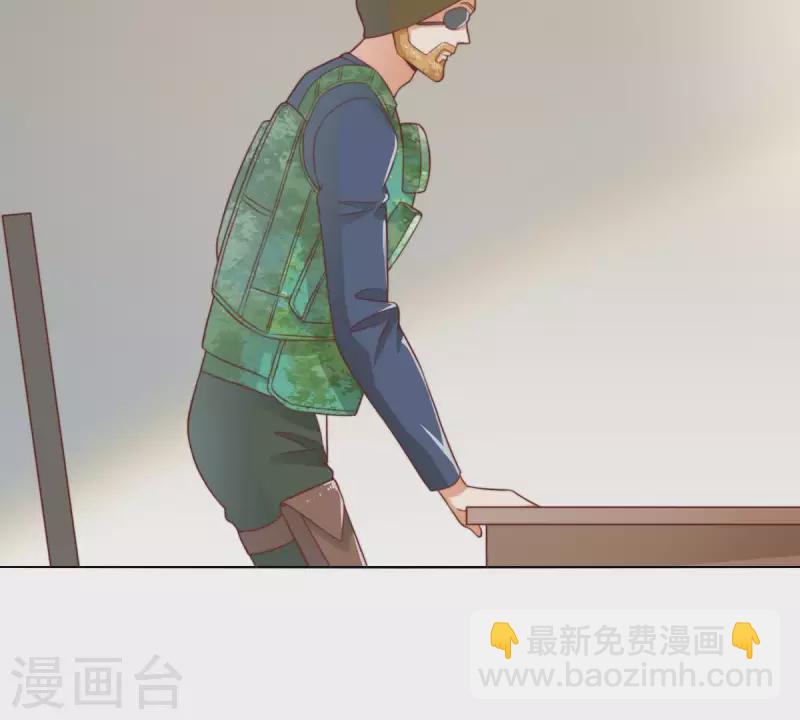 🍝贫王 第284话 意外的支援 第8页