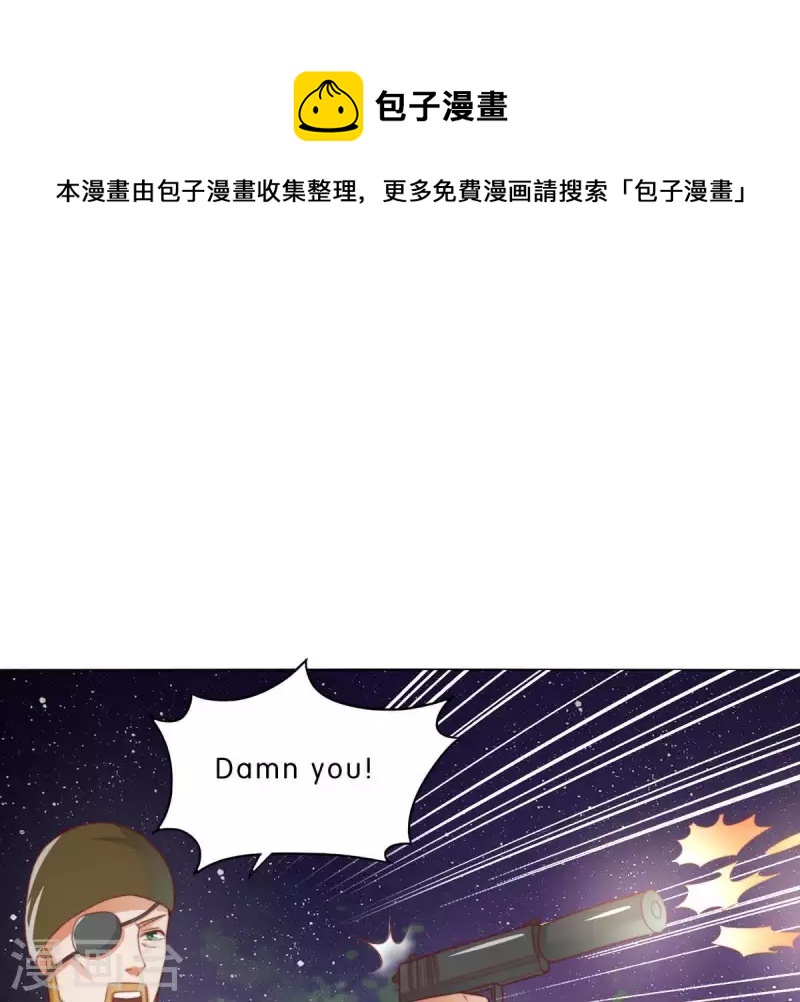 🍝贫王 第286话 二手准备 第1页