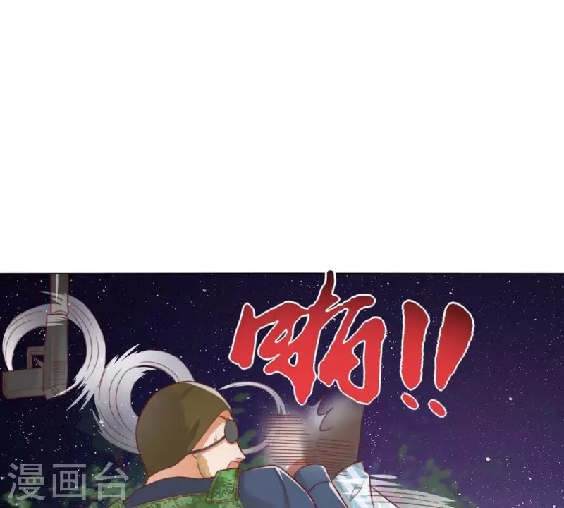 🍝贫王 第286话 二手准备 第10页