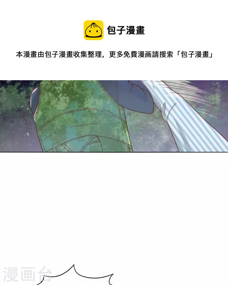 🍝贫王 第286话 二手准备 第11页