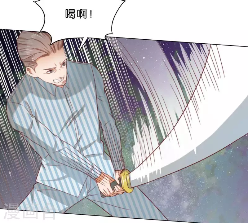 🍝贫王 第286话 二手准备 第12页