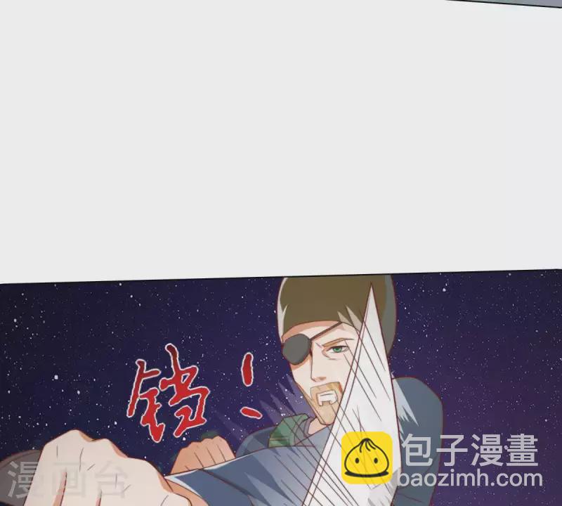 🍝贫王 第286话 二手准备 第13页