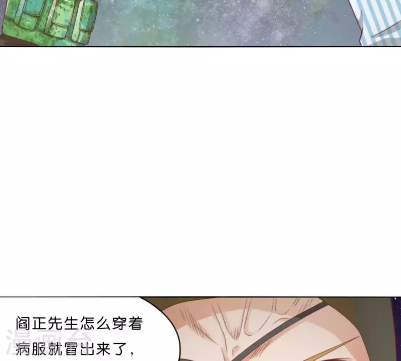 🍝贫王 第286话 二手准备 第16页