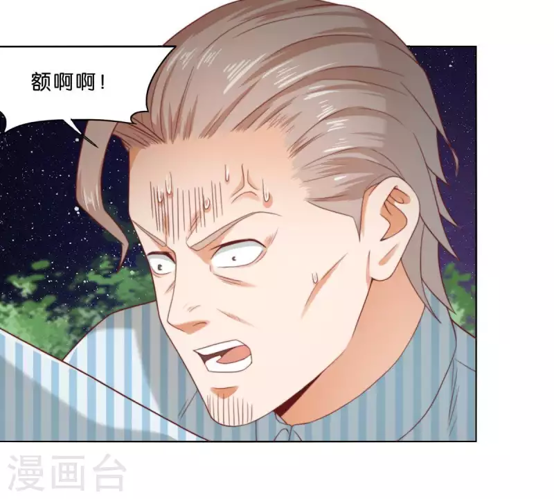 🍝贫王 第286话 二手准备 第21页