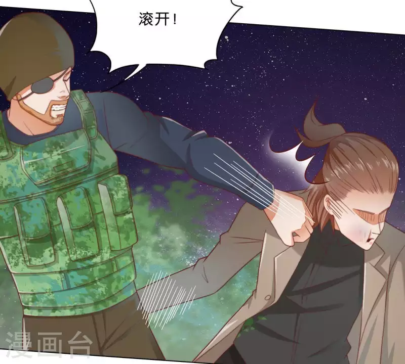 🍝贫王 第286话 二手准备 第30页