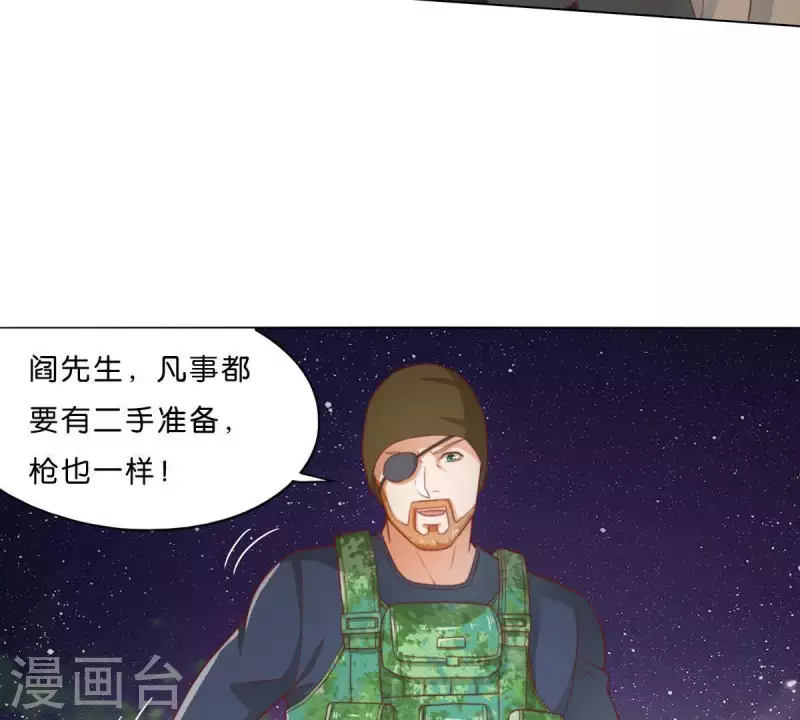 🍝贫王 第286话 二手准备 第31页