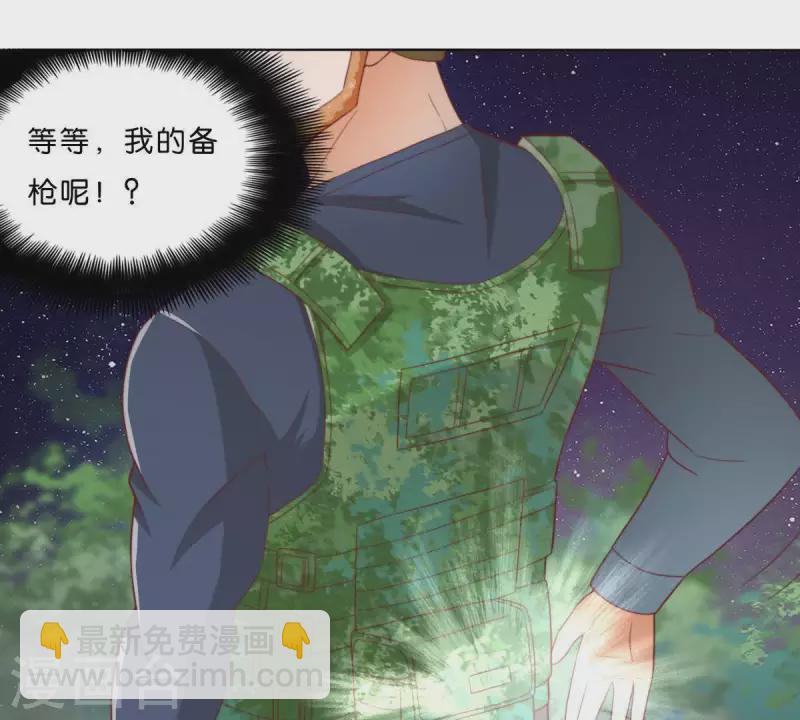 🍝贫王 第286话 二手准备 第33页
