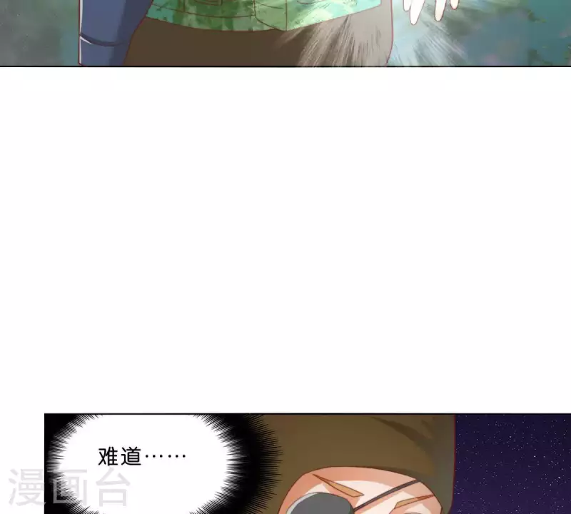 🍝贫王 第286话 二手准备 第34页