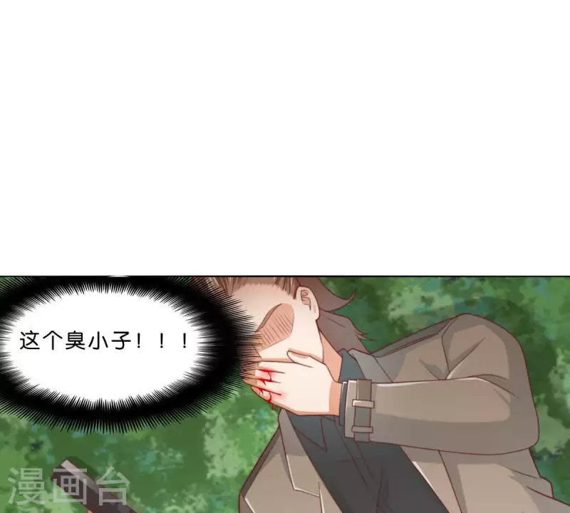 🍝贫王 第286话 二手准备 第37页