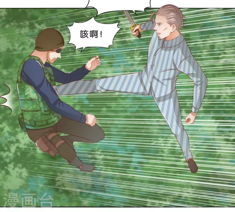 🍝贫王 第286话 二手准备 第39页