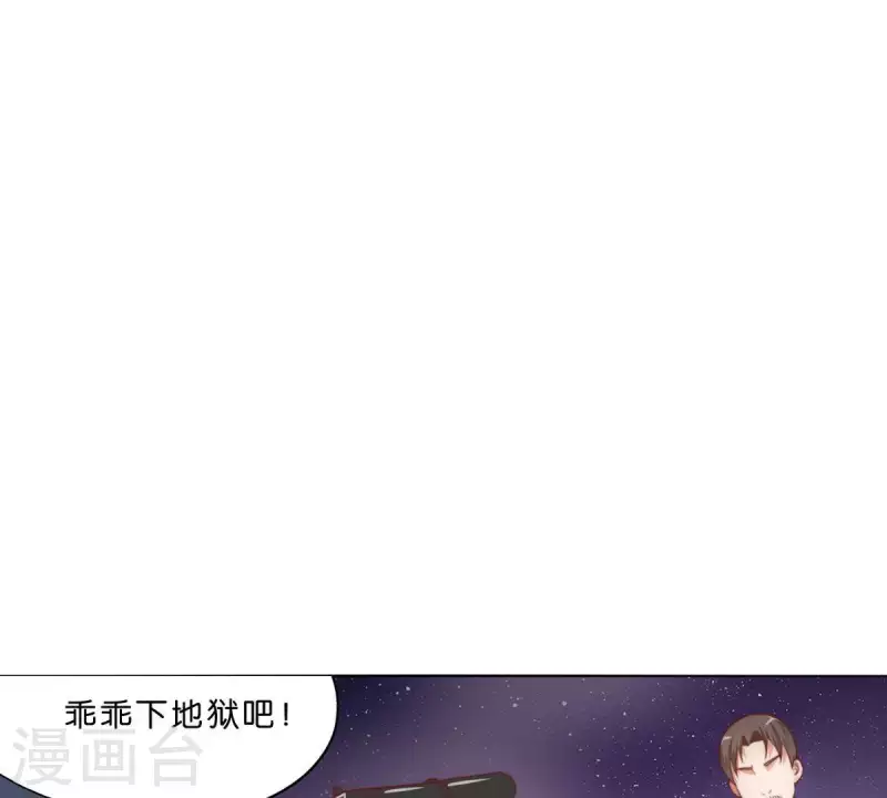🍝贫王 第286话 二手准备 第4页