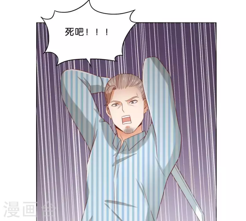 🍝贫王 第286话 二手准备 第42页