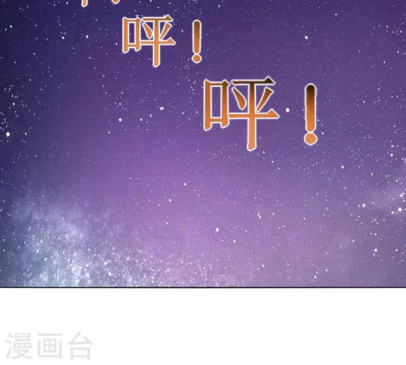 🍝贫王 第286话 二手准备 第44页