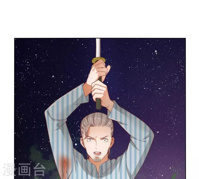 🍝贫王 第286话 二手准备 第46页