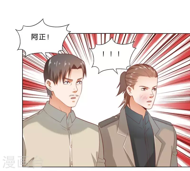 🍝贫王 第286话 二手准备 第48页