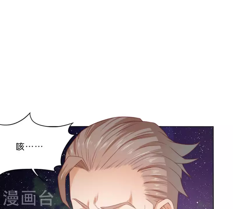 🍝贫王 第286话 二手准备 第49页