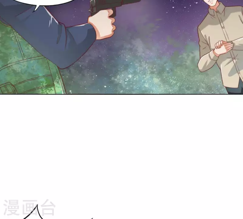 🍝贫王 第286话 二手准备 第5页