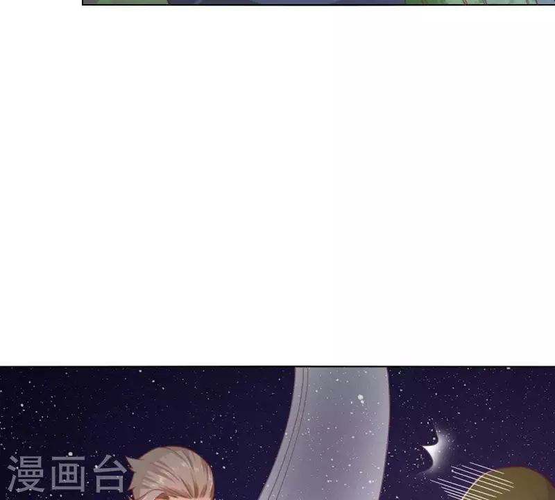 🍝贫王 第286话 二手准备 第7页