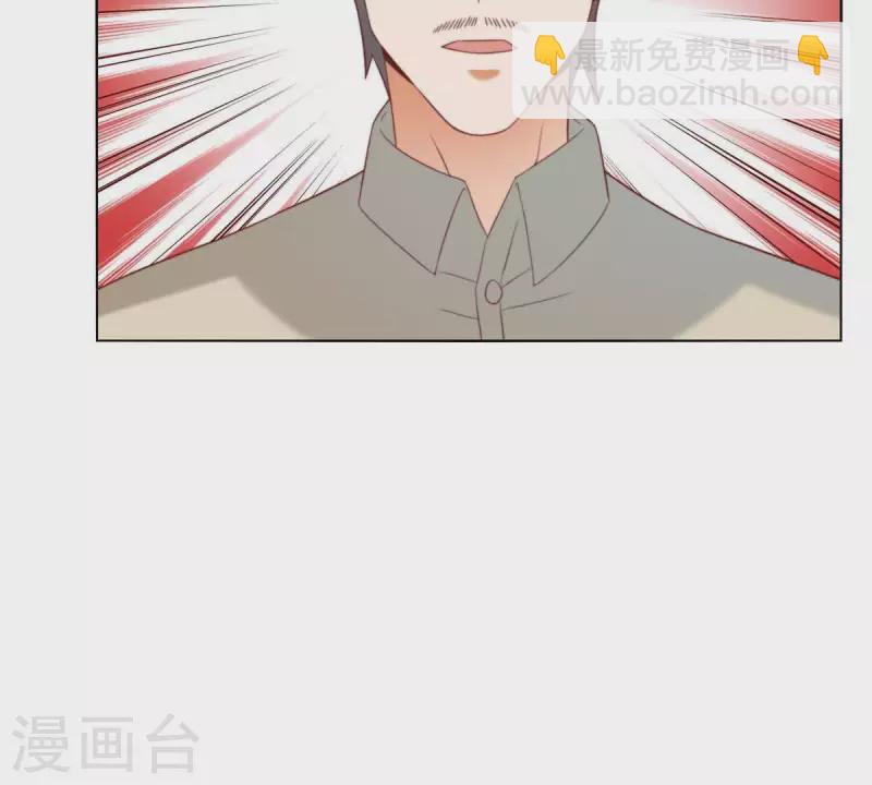 🍝贫王 第288话 有我陪着你 第15页