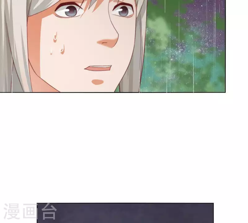 🍝贫王 第288话 有我陪着你 第22页