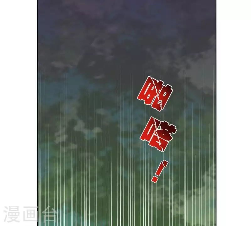 🍝贫王 第288话 有我陪着你 第23页