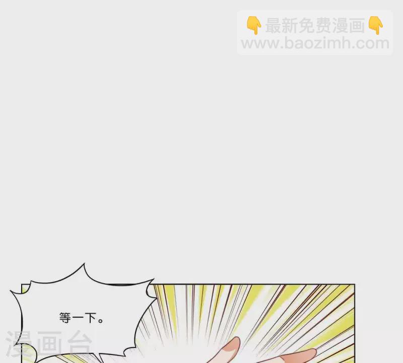 🍝贫王 第288话 有我陪着你 第35页