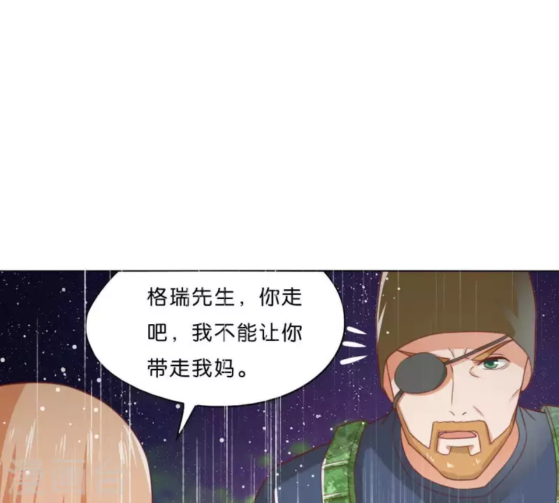 🍝贫王 第288话 有我陪着你 第38页