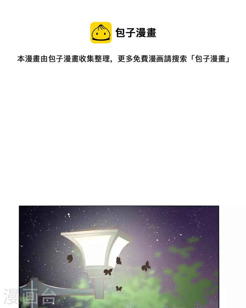 🍝贫王 第290话 贫王是抢劫犯？ 第1页