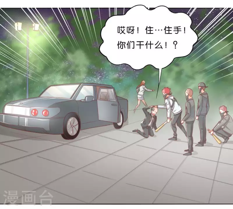 🍝贫王 第290话 贫王是抢劫犯？ 第10页